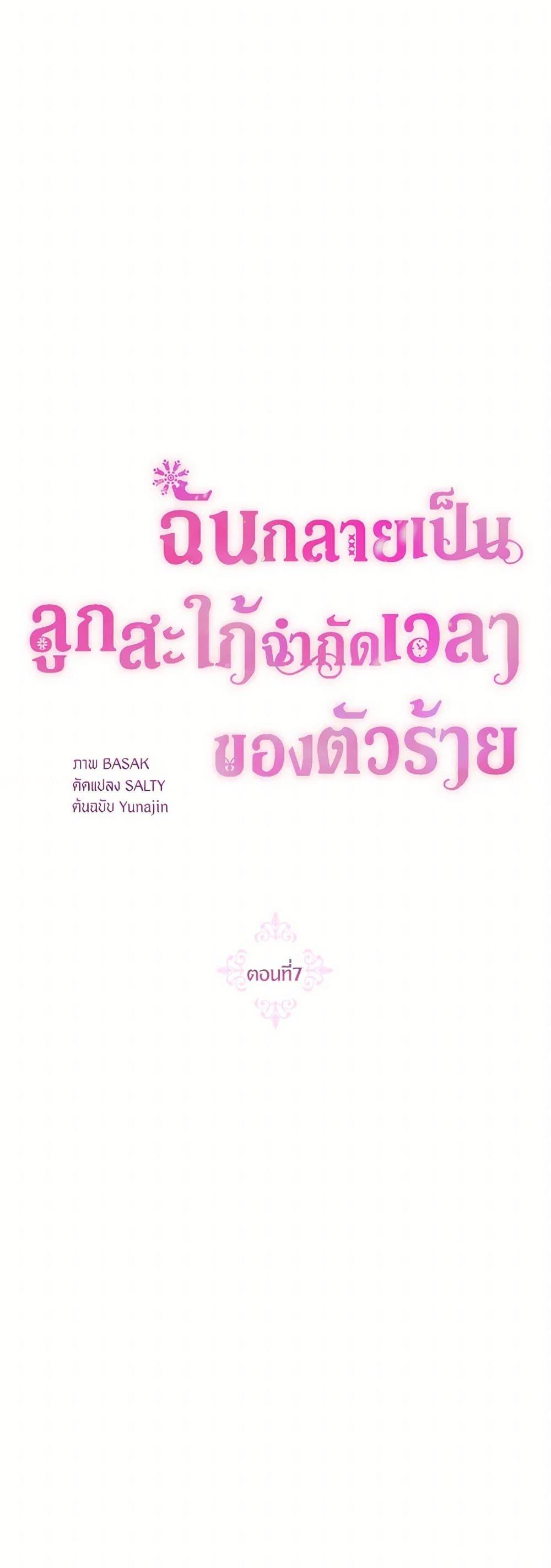 Manga-lc-com อ่านมังงะ อ่านการ์ตูน ออนไลน์ ฟรี The Archvillain’s Daughter-in-Law ตอนที่ 1 2 3 4 5 6 7 8 9 10 11 12 13 14 ฟรี ไม่มีโฆษณา Manga-lc - อ่าน มังงะ อ่าน การ์ตูน ออนไลน์ อ่านมังงะ ฟรี