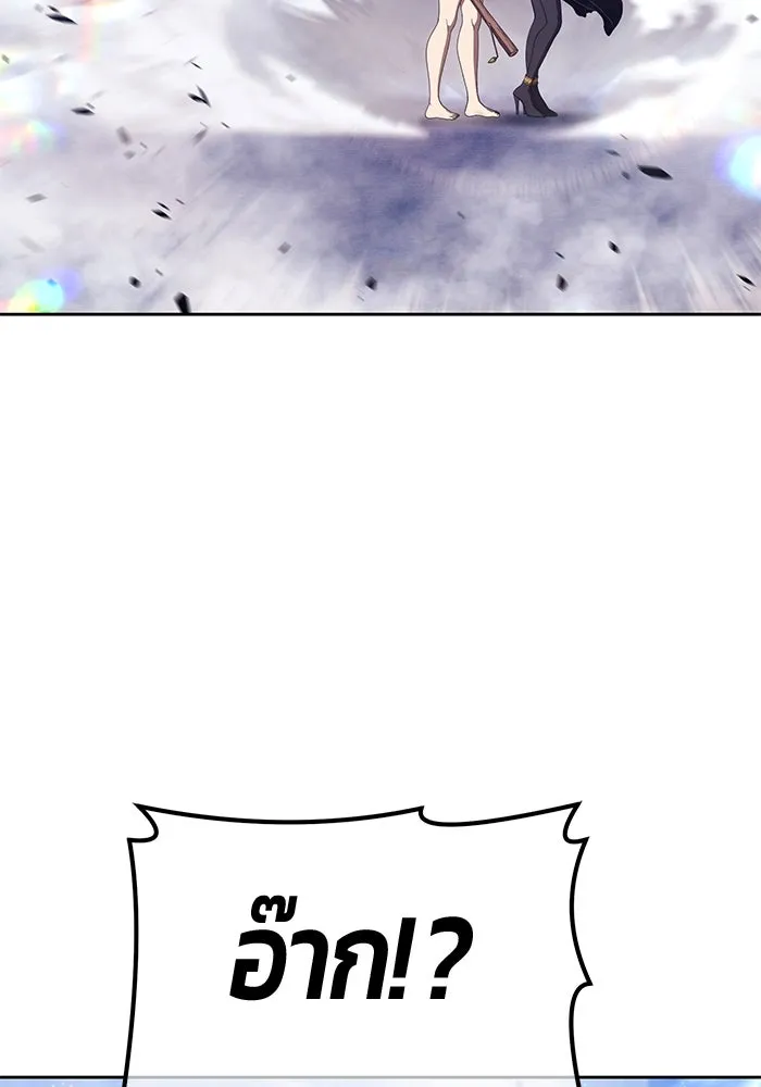 +99 ท่อนไม้พร้อมบวก ตอนที่ 58 รูปที่ 137