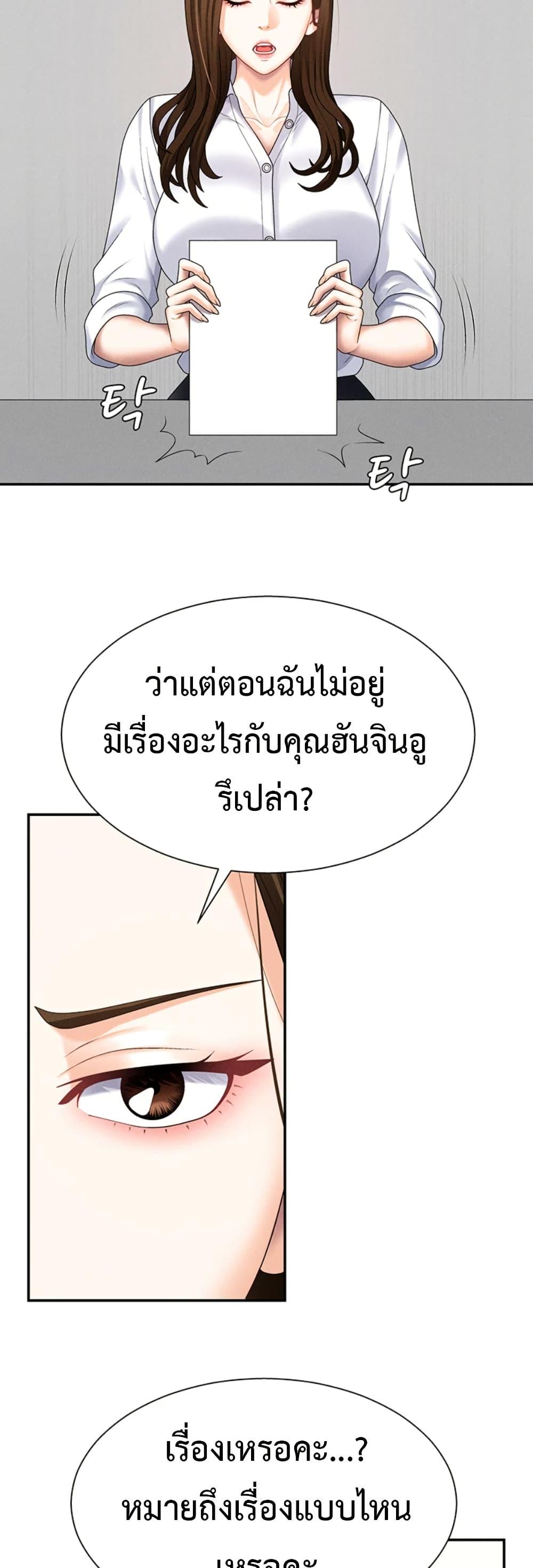Doujin-Lc- อ่าน โดจิน มังฮวา เกาหลี ญี่ปุ่น จีน แปลไทย Pay With Your Body ตอนที่ 1 2 3 4 5 6 7 8 9 10 11 12 13 14 ฟรี ไม่มีโฆษณา อ่าน โดจิน Manhwa เกาหลี ญี่ปุ่น จีน เรามีครบ คัดมาให้เน้นๆ โดจิน 18+ รับประกันความฟินโดย  Doujin Lc