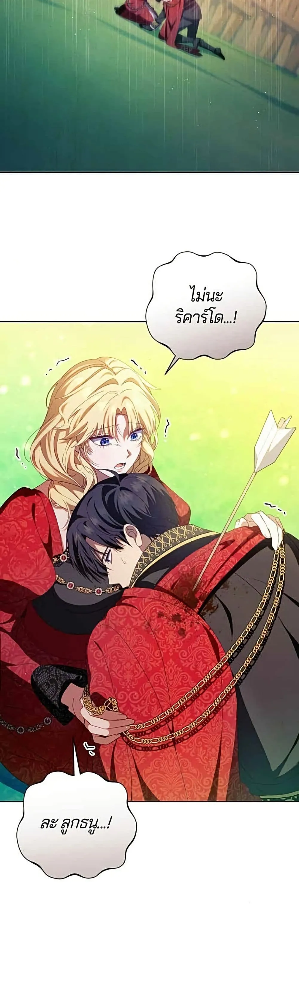 Manga-lc-com อ่านมังงะ อ่านการ์ตูน ออนไลน์ ฟรี I’m a Villainess, but I Won’t Live Like One – ถ้าเป็นนางร้าย ตอนที่ 1 2 3 4 5 6 7 8 9 10 11 12 13 14 ฟรี ไม่มีโฆษณา Manga-lc - อ่าน มังงะ อ่าน การ์ตูน ออนไลน์ อ่านมังงะ ฟรี