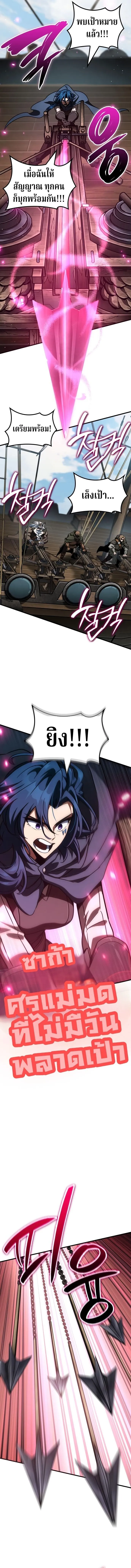 Valhalla Saga จากน_กเล_นเกมม_ออาช_พ ส_ตำนานแห_งว_ลฮ_ลลา ตอนที่ ตอนที่ 49 รูปที่ 16