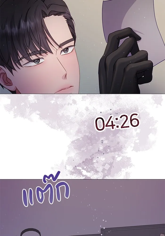 คู่มือคว้าหัวใจนายตัวร้าย ตอนที่ 14 รูปที่ 52