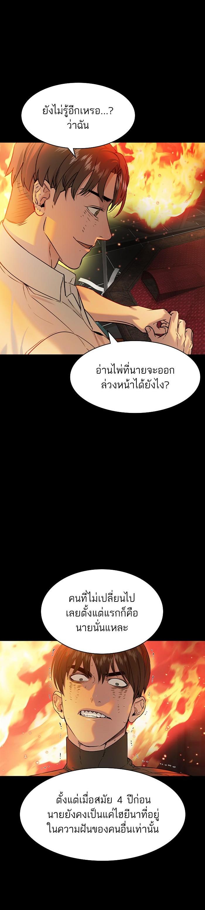 Manga-lc-com อ่านมังงะ อ่านการ์ตูน ออนไลน์ ฟรี The World Is Money and Power กลโกงโลกพนัน ตอนที่ 1 2 3 4 5 6 7 8 9 10 11 12 13 14 ฟรี ไม่มีโฆษณา Manga-lc - อ่าน มังงะ อ่าน การ์ตูน ออนไลน์ อ่านมังงะ ฟรี