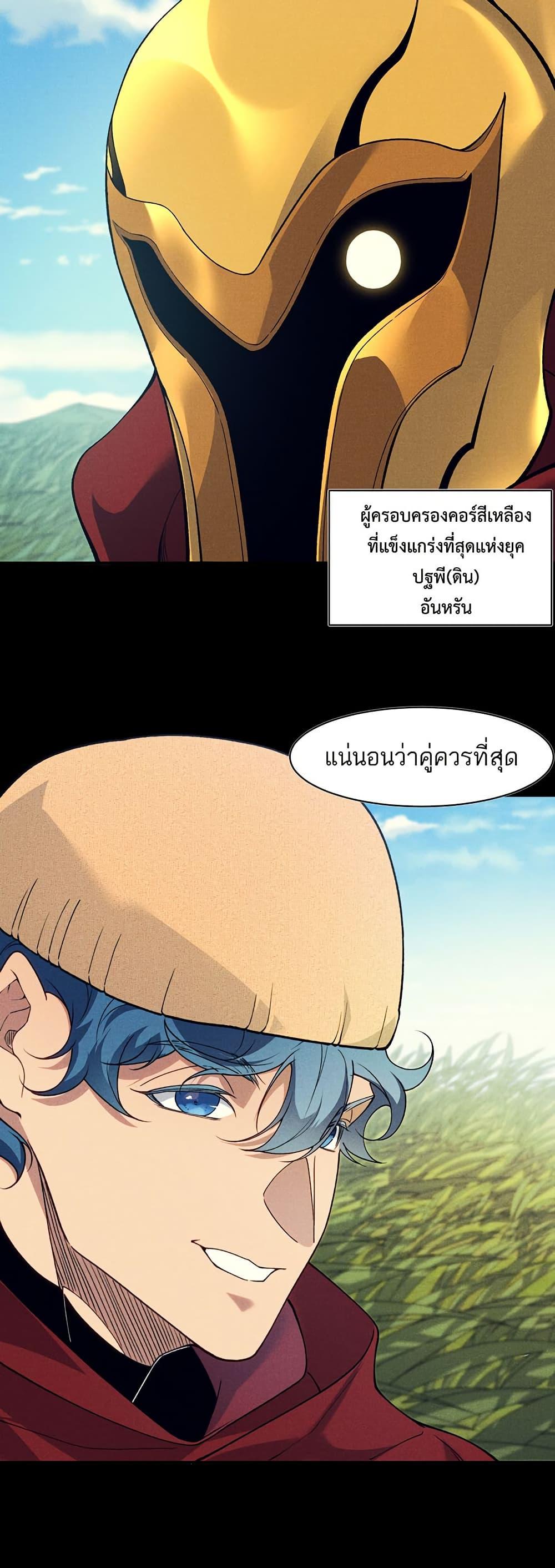 Manga-lc-com อ่านมังงะ อ่านการ์ตูน ออนไลน์ ฟรี Demonic Evolution ตอนที่ 1 2 3 4 5 6 7 8 9 10 11 12 13 14 ฟรี ไม่มีโฆษณา Manga-lc - อ่าน มังงะ อ่าน การ์ตูน ออนไลน์ อ่านมังงะ ฟรี