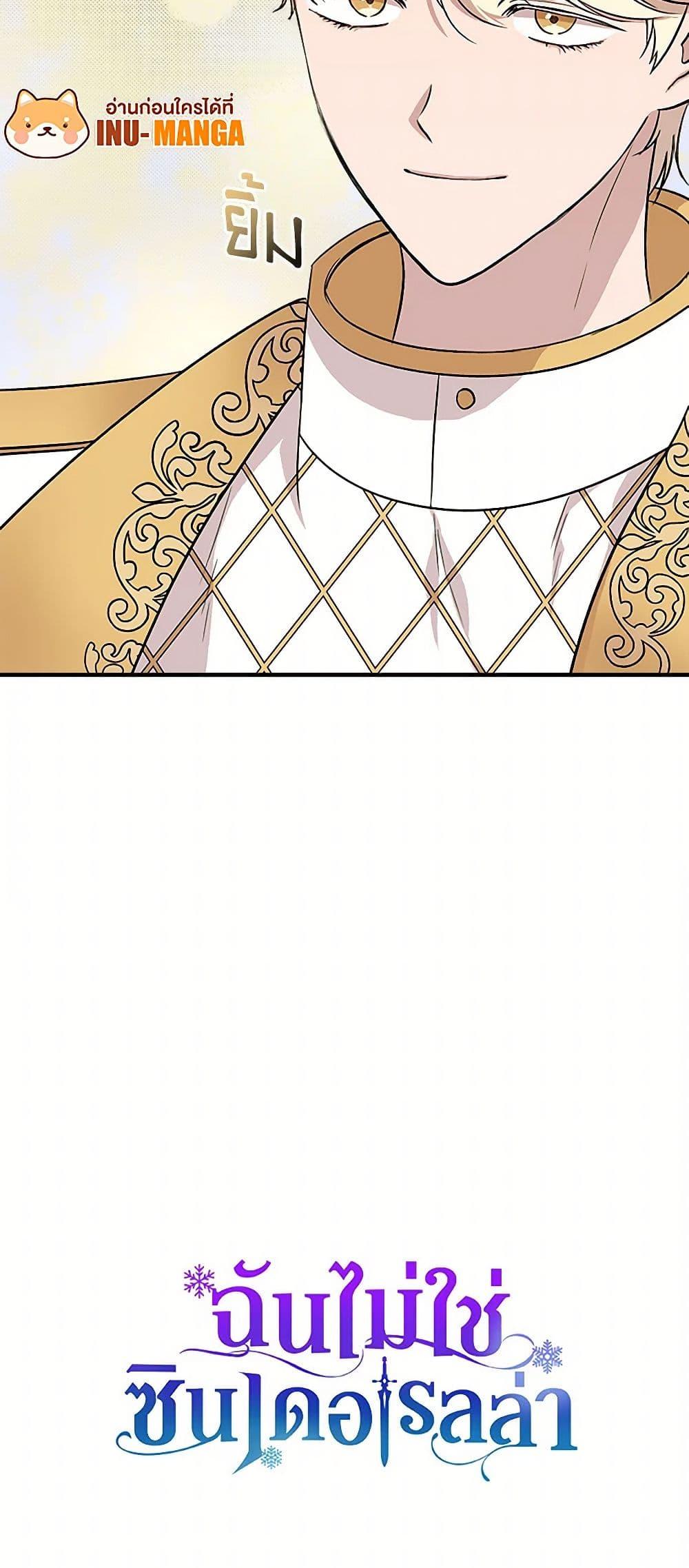 Manga-lc-com อ่านมังงะ อ่านการ์ตูน ออนไลน์ ฟรี I Wasn’t the Cinderella ตอนที่ 1 2 3 4 5 6 7 8 9 10 11 12 13 14 ฟรี ไม่มีโฆษณา Manga-lc - อ่าน มังงะ อ่าน การ์ตูน ออนไลน์ อ่านมังงะ ฟรี