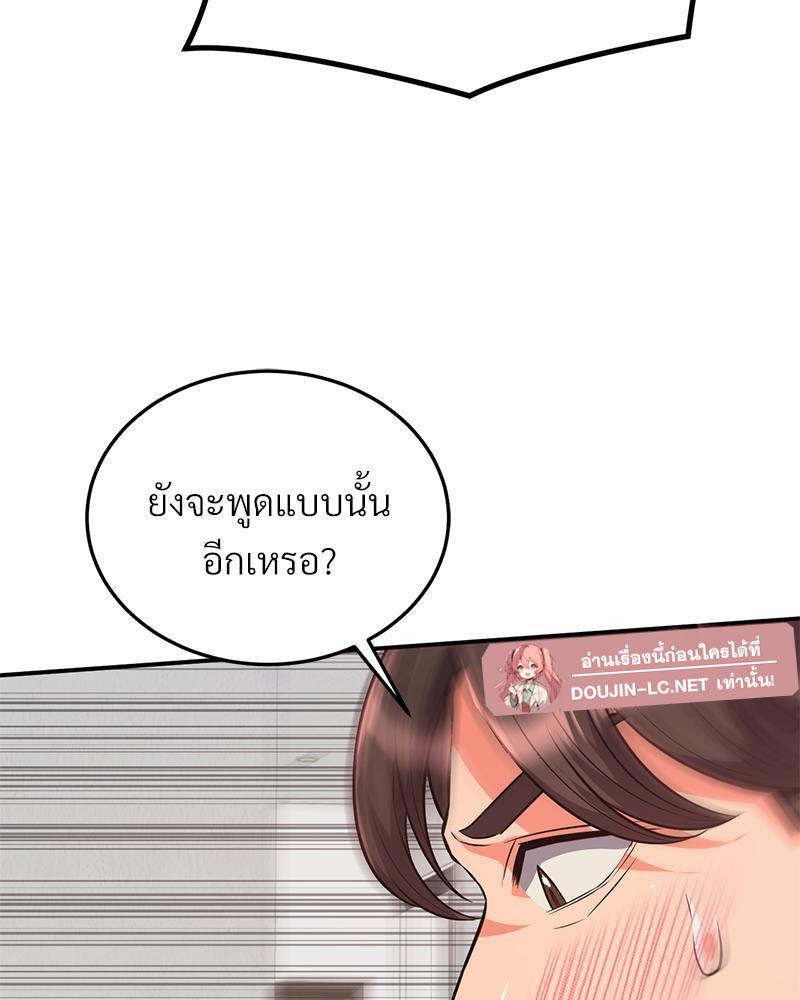 Doujin-Lc- อ่าน โดจิน มังฮวา เกาหลี ญี่ปุ่น จีน แปลไทย My Pillow Business Begins ตอนที่ 1 2 3 4 5 6 7 8 9 10 11 12 13 14 ฟรี ไม่มีโฆษณา อ่าน โดจิน Manhwa เกาหลี ญี่ปุ่น จีน เรามีครบ คัดมาให้เน้นๆ โดจิน 18+ รับประกันความฟินโดย  Doujin Lc