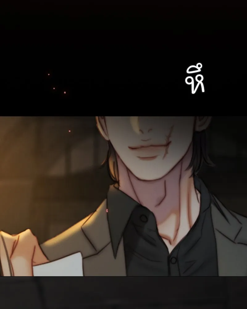 เซเรน่า ตอนที่ 119 รูปที่ 85