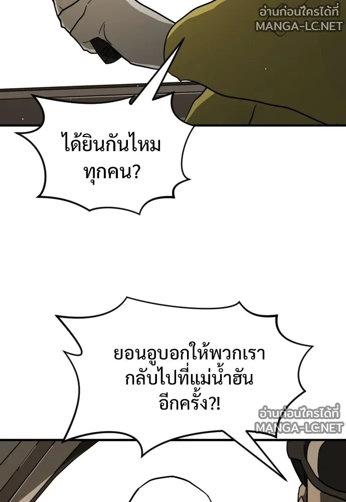 Manga-lc-com อ่านมังงะ อ่านการ์ตูน ออนไลน์ ฟรี วันดีคืนดี โซลก็ ตอนที่ 1 2 3 4 5 6 7 8 9 10 11 12 13 14 ฟรี ไม่มีโฆษณา Manga-lc - อ่าน มังงะ อ่าน การ์ตูน ออนไลน์ อ่านมังงะ ฟรี