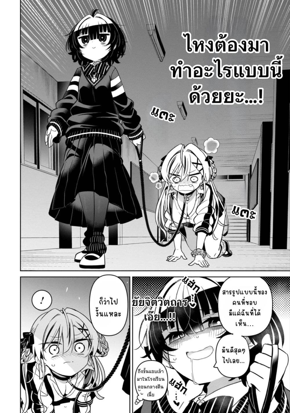 Manga-lc-com อ่านมังงะ อ่านการ์ตูน ออนไลน์ ฟรี Ijimete Ijirarete ตอนที่ 1 2 3 4 5 6 7 8 9 10 11 12 13 14 ฟรี ไม่มีโฆษณา Manga-lc - อ่าน มังงะ อ่าน การ์ตูน ออนไลน์ อ่านมังงะ ฟรี