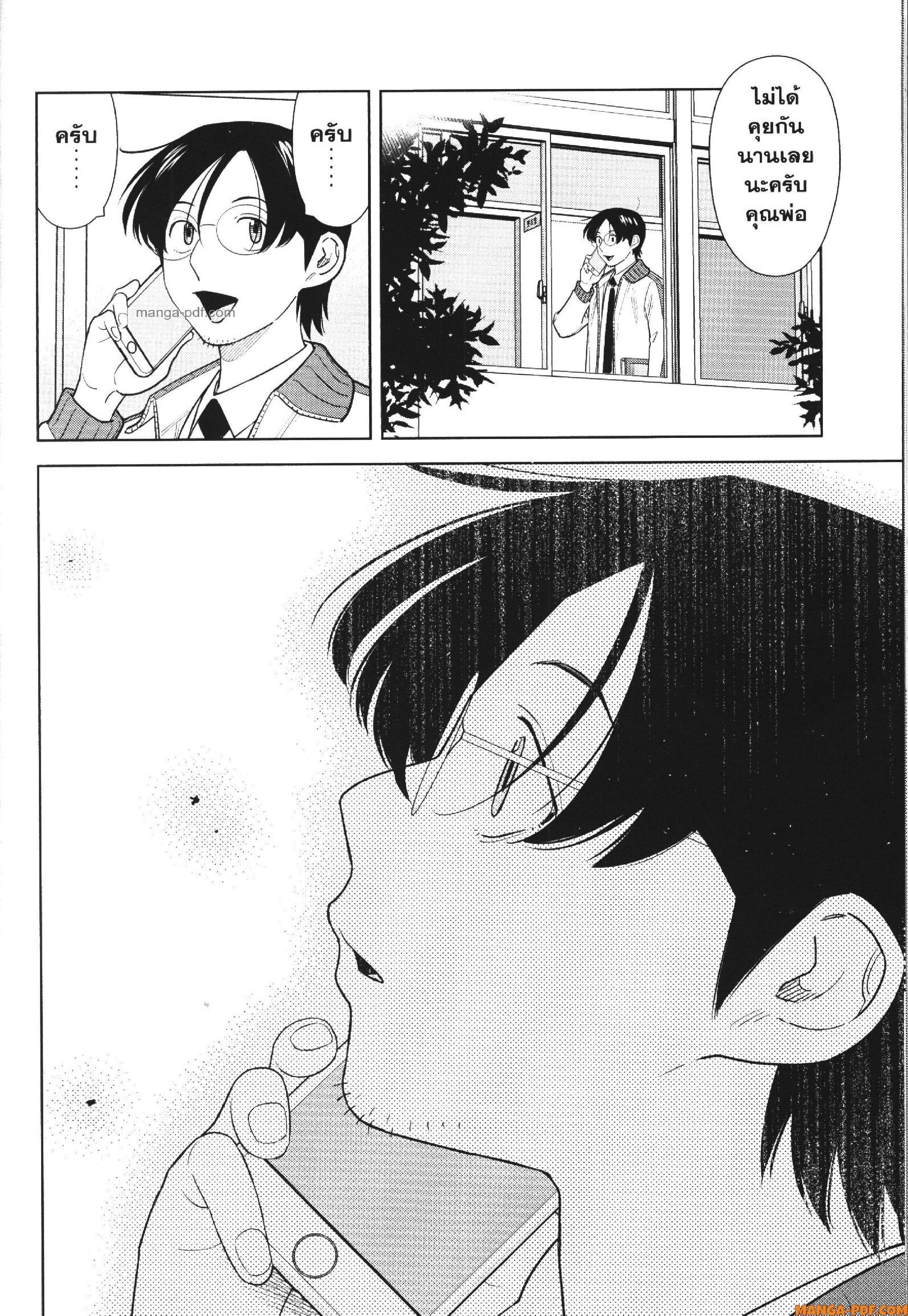 Manga-lc-com อ่านมังงะ อ่านการ์ตูน ออนไลน์ ฟรี CHAMPAGNE ตอนที่ 1 2 3 4 5 6 7 8 9 10 11 12 13 14 ฟรี ไม่มีโฆษณา Manga-lc - อ่าน มังงะ อ่าน การ์ตูน ออนไลน์ อ่านมังงะ ฟรี