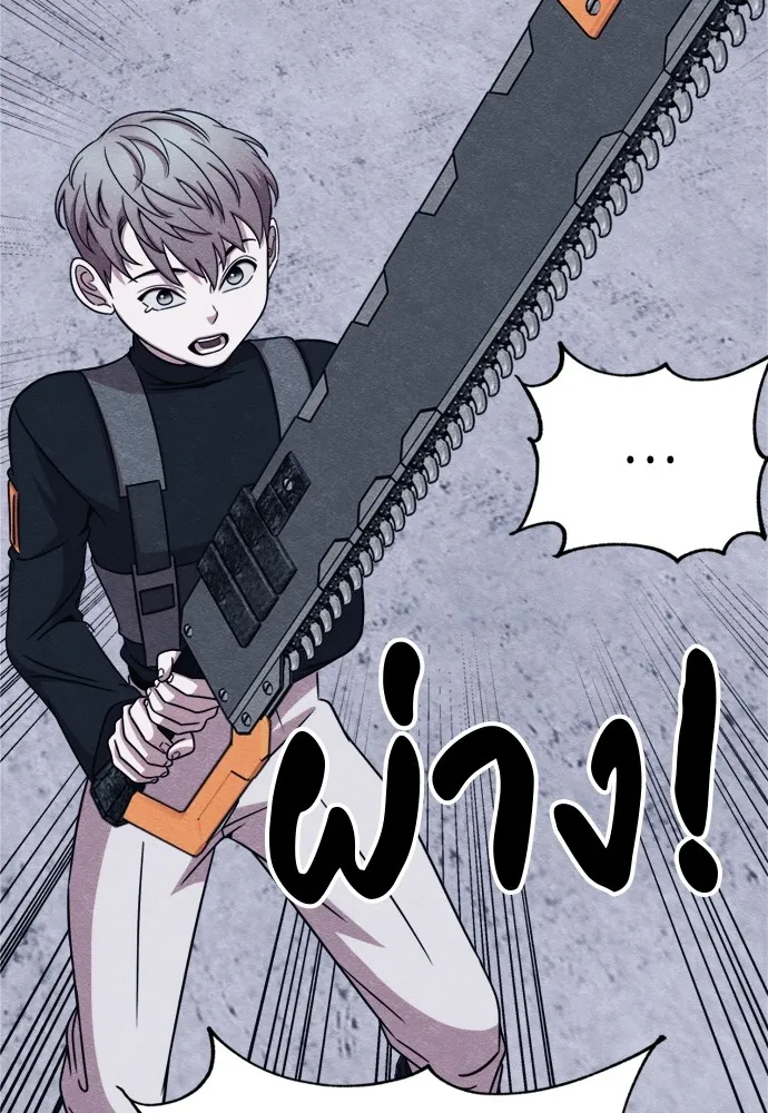 Zombie X Slasher ตอนที่ 50 รูปที่ 164