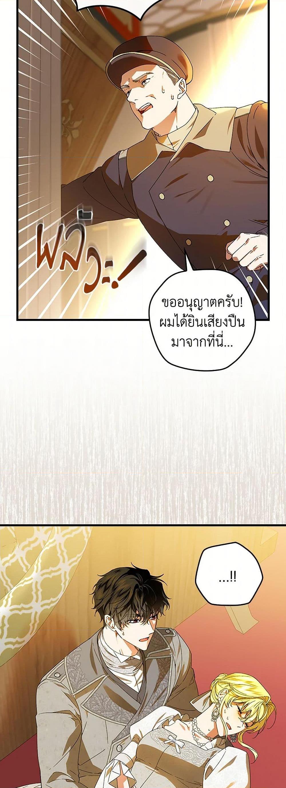 Manga-lc-com อ่านมังงะ อ่านการ์ตูน ออนไลน์ ฟรี The Perfect Plan for a Fairy-Tale Ending ตอนที่ 1 2 3 4 5 6 7 8 9 10 11 12 13 14 ฟรี ไม่มีโฆษณา Manga-lc - อ่าน มังงะ อ่าน การ์ตูน ออนไลน์ อ่านมังงะ ฟรี