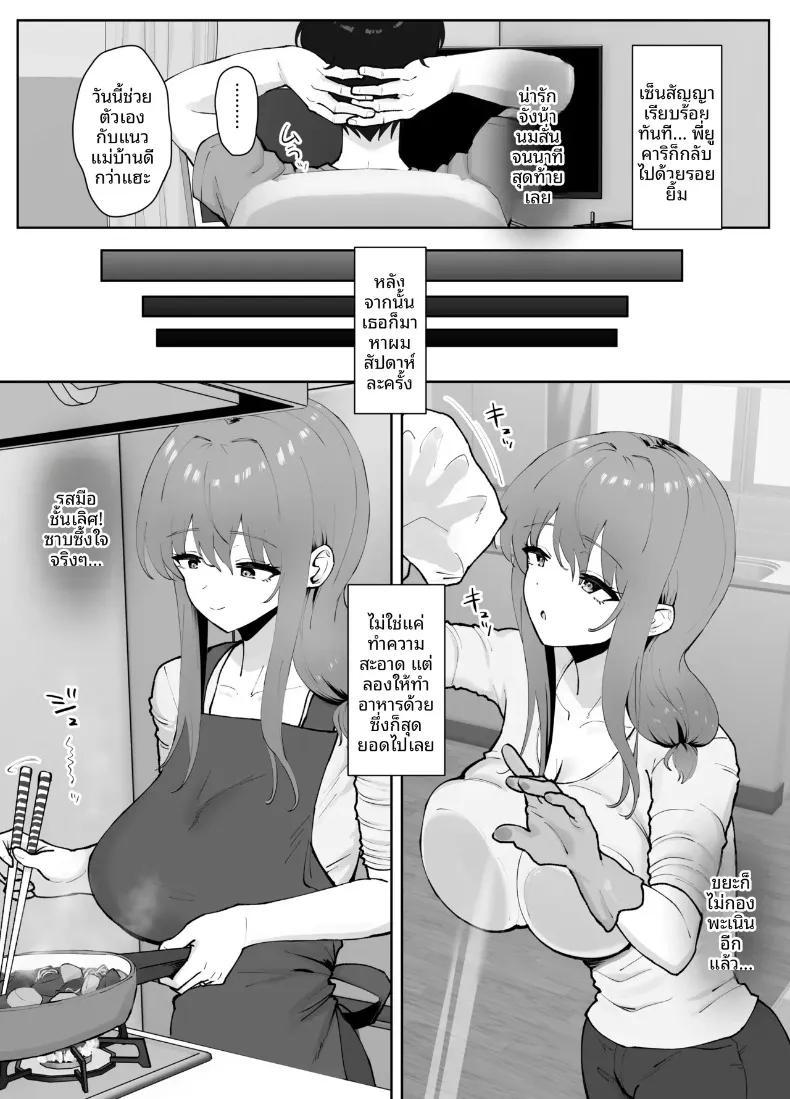 Doujin-Lc- อ่าน โดจิน มังฮวา เกาหลี ญี่ปุ่น จีน แปลไทย บริการทำความสะอาดบ้านโดยแม่บ้านอกโต (caruta) ตอนที่ 1 2 3 4 5 6 7 8 9 10 11 12 13 14 ฟรี ไม่มีโฆษณา อ่าน โดจิน Manhwa เกาหลี ญี่ปุ่น จีน เรามีครบ คัดมาให้เน้นๆ โดจิน 18+ รับประกันความฟินโดย  Doujin Lc