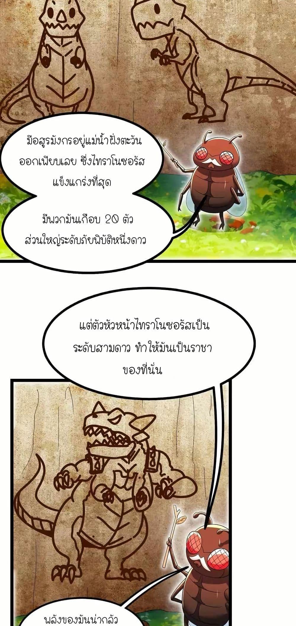 Manga-lc-com อ่านมังงะ อ่านการ์ตูน ออนไลน์ ฟรี My Clone is the Space Bug King ตอนที่ 1 2 3 4 5 6 7 8 9 10 11 12 13 14 ฟรี ไม่มีโฆษณา Manga-lc - อ่าน มังงะ อ่าน การ์ตูน ออนไลน์ อ่านมังงะ ฟรี