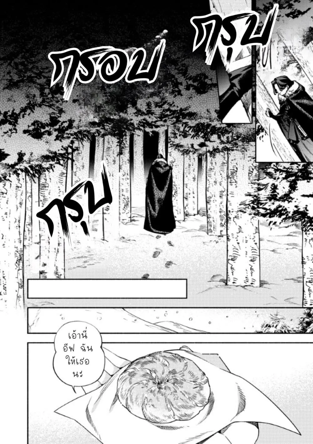 Manga-lc-com อ่านมังงะ อ่านการ์ตูน ออนไลน์ ฟรี Akuyaku Reijou no Oyome-sama ตอนที่ 1 2 3 4 5 6 7 8 9 10 11 12 13 14 ฟรี ไม่มีโฆษณา Manga-lc - อ่าน มังงะ อ่าน การ์ตูน ออนไลน์ อ่านมังงะ ฟรี
