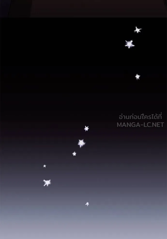 การแต่งงานครั้งใหม่ข ตอนที่ 207 รูปที่ 6