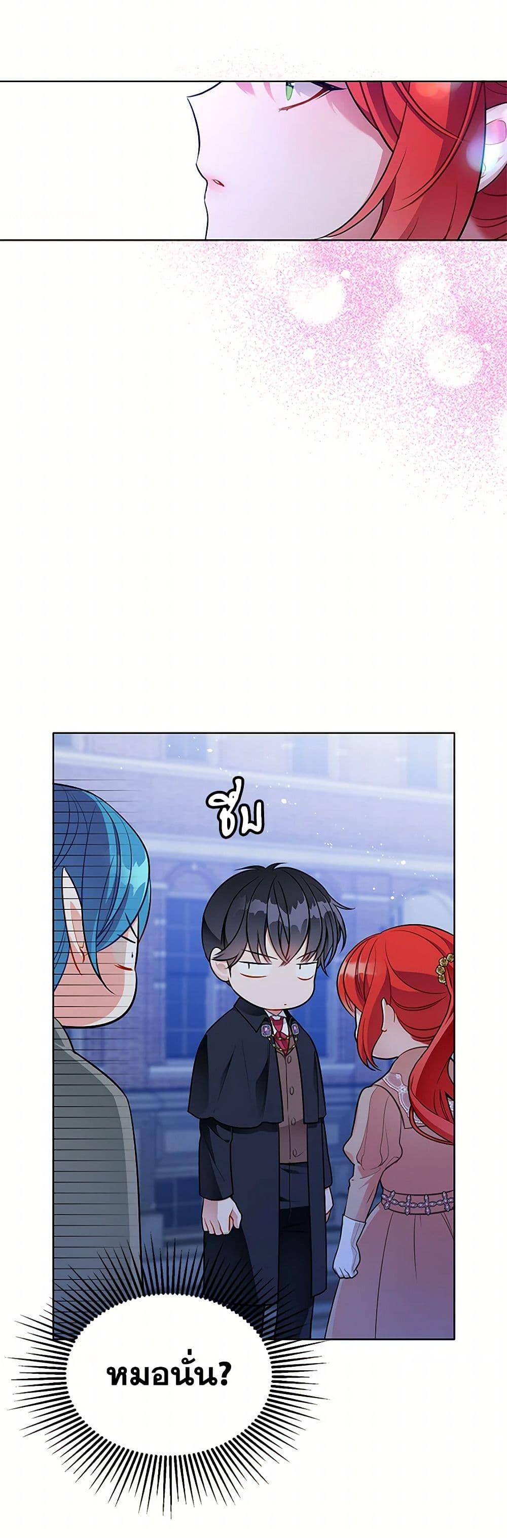 Manga-lc-com อ่านมังงะ อ่านการ์ตูน ออนไลน์ ฟรี The Detective Of Muiella ตอนที่ 1 2 3 4 5 6 7 8 9 10 11 12 13 14 ฟรี ไม่มีโฆษณา Manga-lc - อ่าน มังงะ อ่าน การ์ตูน ออนไลน์ อ่านมังงะ ฟรี