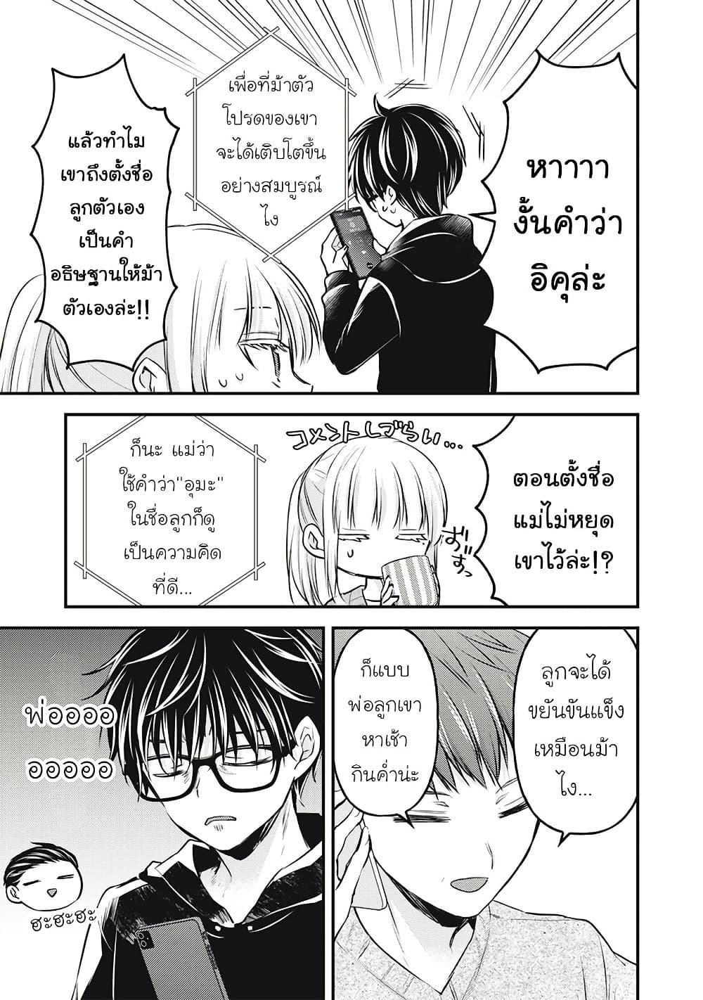 Manga-lc-com อ่านมังงะ อ่านการ์ตูน ออนไลน์ ฟรี Mijuku na Futari de Gozaimasu ga ตอนที่ 1 2 3 4 5 6 7 8 9 10 11 12 13 14 ฟรี ไม่มีโฆษณา Manga-lc - อ่าน มังงะ อ่าน การ์ตูน ออนไลน์ อ่านมังงะ ฟรี