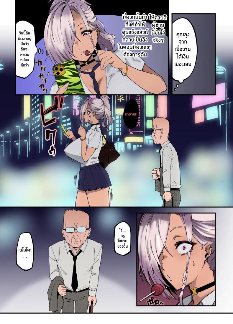 Doujin-Lc- อ่าน โดจิน มังฮวา เกาหลี ญี่ปุ่น จีน แปลไทย สั่งสอนสาวเเกลให้รู้ตัว[SHAY-CONE (Poccora)] Mucchiri Dekkai Tsuyo Tsuyo Bitch Gal o Wakaraseru ตอนที่ 1 2 3 4 5 6 7 8 9 10 11 12 13 14 ฟรี ไม่มีโฆษณา อ่าน โดจิน Manhwa เกาหลี ญี่ปุ่น จีน เรามีครบ คัดมาให้เน้นๆ โดจิน 18+ รับประกันความฟินโดย  Doujin Lc