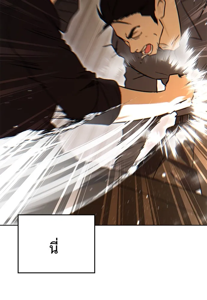 บันทึกรักลูกสาวเจ้าพ่อ ตอนที่ 24 รูปที่ 92