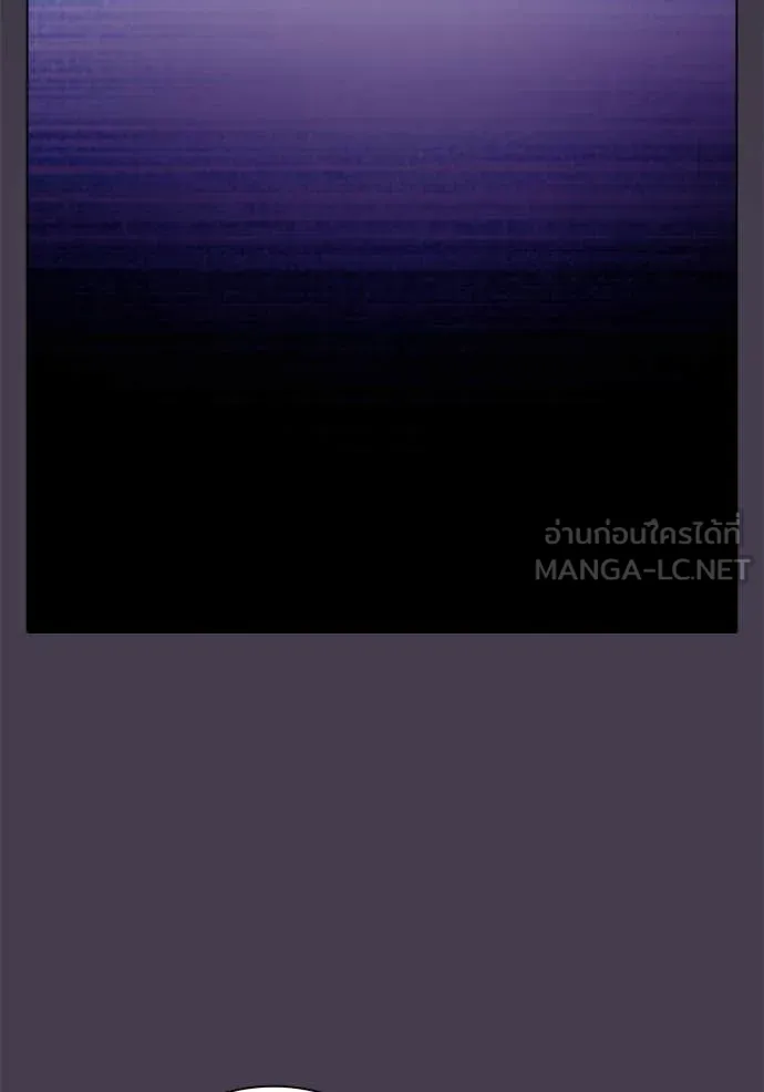 เยาวชนคนคุก ตอนที่ 55 รูปที่ 210