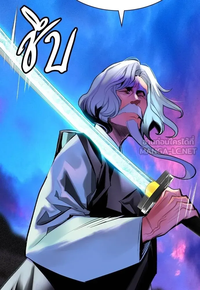 Jungle Juice ตอนที่ 132 รูปที่ 189