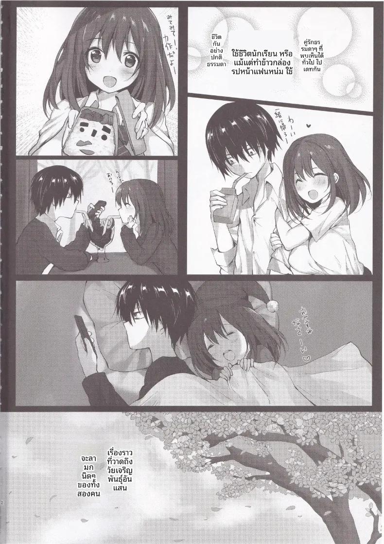 Doujin-Lc- อ่าน โดจิน มังฮวา เกาหลี ญี่ปุ่น จีน แปลไทย แรปโซดีบทเพลงวัยเยาว์ของเราสอง (Mataro) ตอนที่ 1 2 3 4 5 6 7 8 9 10 11 12 13 14 ฟรี ไม่มีโฆษณา อ่าน โดจิน Manhwa เกาหลี ญี่ปุ่น จีน เรามีครบ คัดมาให้เน้นๆ โดจิน 18+ รับประกันความฟินโดย  Doujin Lc