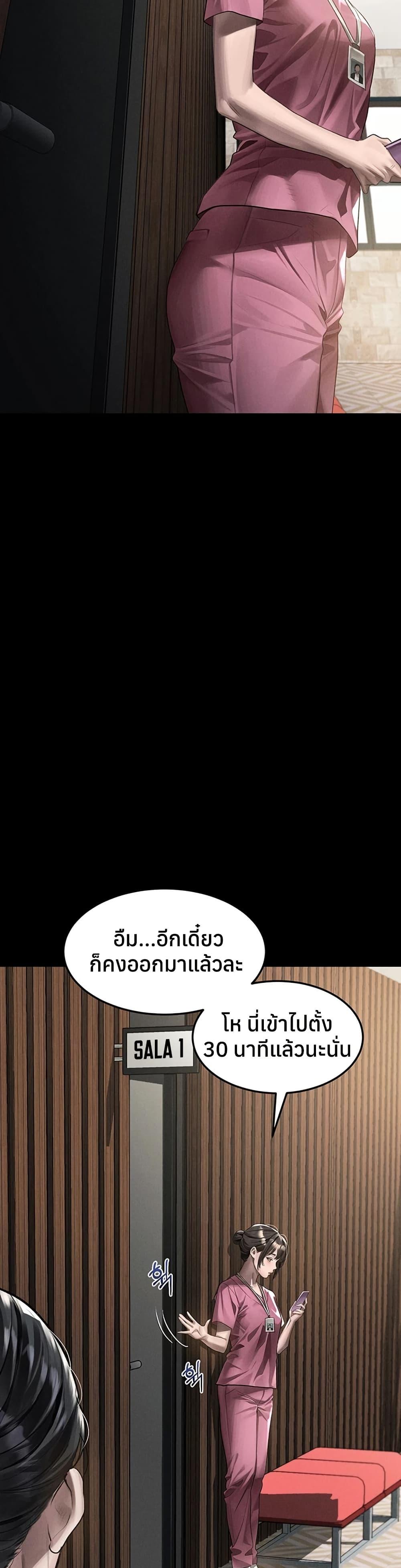Doujin-Lc- อ่าน โดจิน มังฮวา เกาหลี ญี่ปุ่น จีน แปลไทย Dirty Talk ตอนที่ 1 2 3 4 5 6 7 8 9 10 11 12 13 14 ฟรี ไม่มีโฆษณา อ่าน โดจิน Manhwa เกาหลี ญี่ปุ่น จีน เรามีครบ คัดมาให้เน้นๆ โดจิน 18+ รับประกันความฟินโดย  Doujin Lc