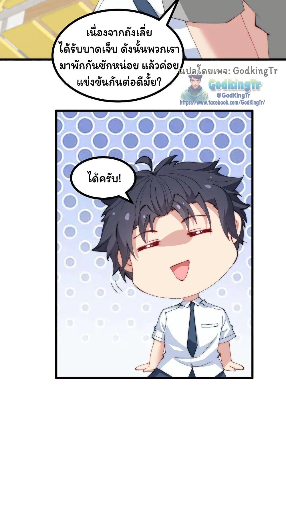 Manga-lc-com อ่านมังงะ อ่านการ์ตูน ออนไลน์ ฟรี Is It Reasonable for Me to Beat a Dragon With a Slime ตอนที่ 1 2 3 4 5 6 7 8 9 10 11 12 13 14 ฟรี ไม่มีโฆษณา Manga-lc - อ่าน มังงะ อ่าน การ์ตูน ออนไลน์ อ่านมังงะ ฟรี