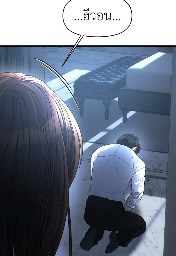 ปรารถนารักอันงดงาม ตอนที่ 101 รูปที่ 67