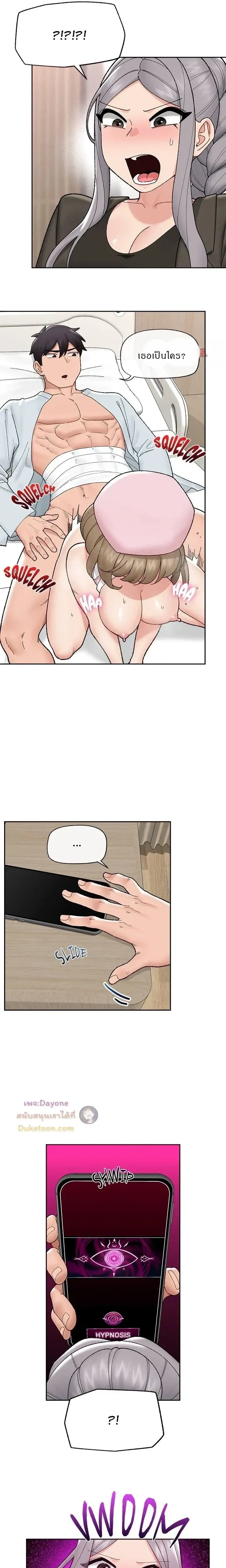 Doujin-Lc- อ่าน โดจิน มังฮวา เกาหลี ญี่ปุ่น จีน แปลไทย Hypnotist Security Guard พลิกชีวิตยามด้วยแอปสะกดเสียว ตอนที่ 1 2 3 4 5 6 7 8 9 10 11 12 13 14 ฟรี ไม่มีโฆษณา อ่าน โดจิน Manhwa เกาหลี ญี่ปุ่น จีน เรามีครบ คัดมาให้เน้นๆ โดจิน 18+ รับประกันความฟินโดย  Doujin Lc