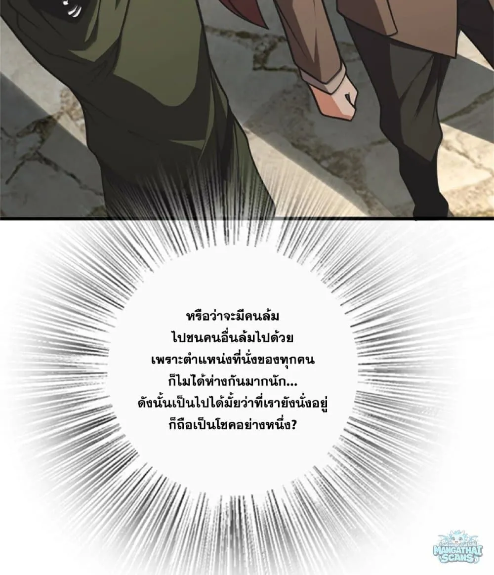 Manga-lc-com อ่านมังงะ อ่านการ์ตูน ออนไลน์ ฟรี Release That Witch ตอนที่ 1 2 3 4 5 6 7 8 9 10 11 12 13 14 ฟรี ไม่มีโฆษณา Manga-lc - อ่าน มังงะ อ่าน การ์ตูน ออนไลน์ อ่านมังงะ ฟรี