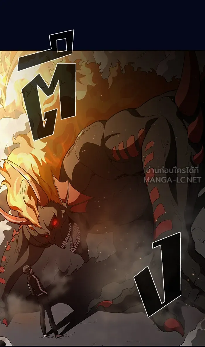 ผู้เล่นขั้นเทพแห่งหอคอยฝึกสอน ตอนที่ 03 รูปที่ 24