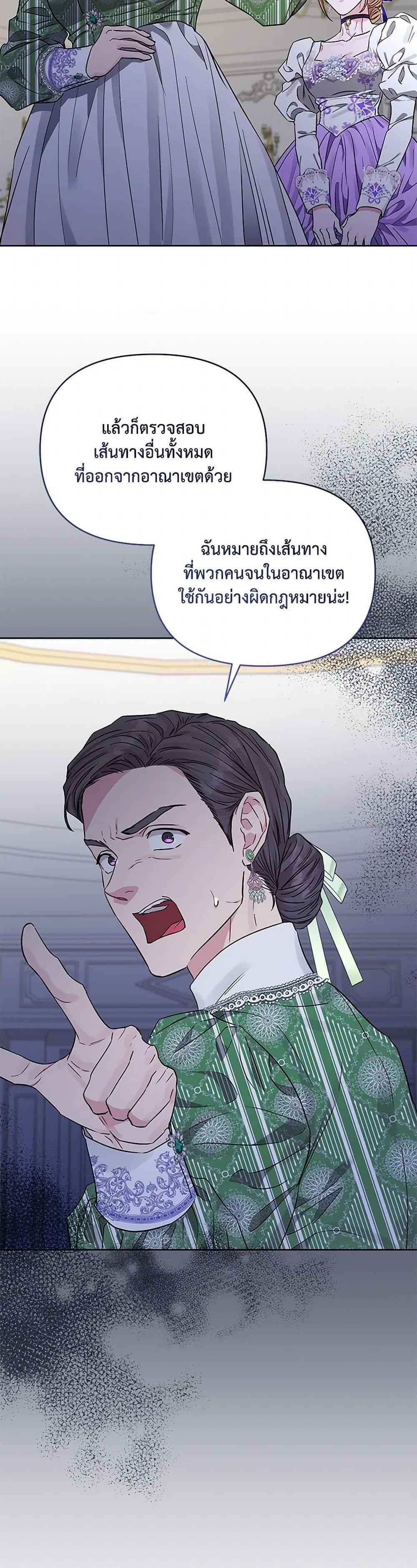 Manga-lc-com อ่านมังงะ อ่านการ์ตูน ออนไลน์ ฟรี My Evil Husband Is Obsessed With the Wrong Person ตอนที่ 1 2 3 4 5 6 7 8 9 10 11 12 13 14 ฟรี ไม่มีโฆษณา Manga-lc - อ่าน มังงะ อ่าน การ์ตูน ออนไลน์ อ่านมังงะ ฟรี