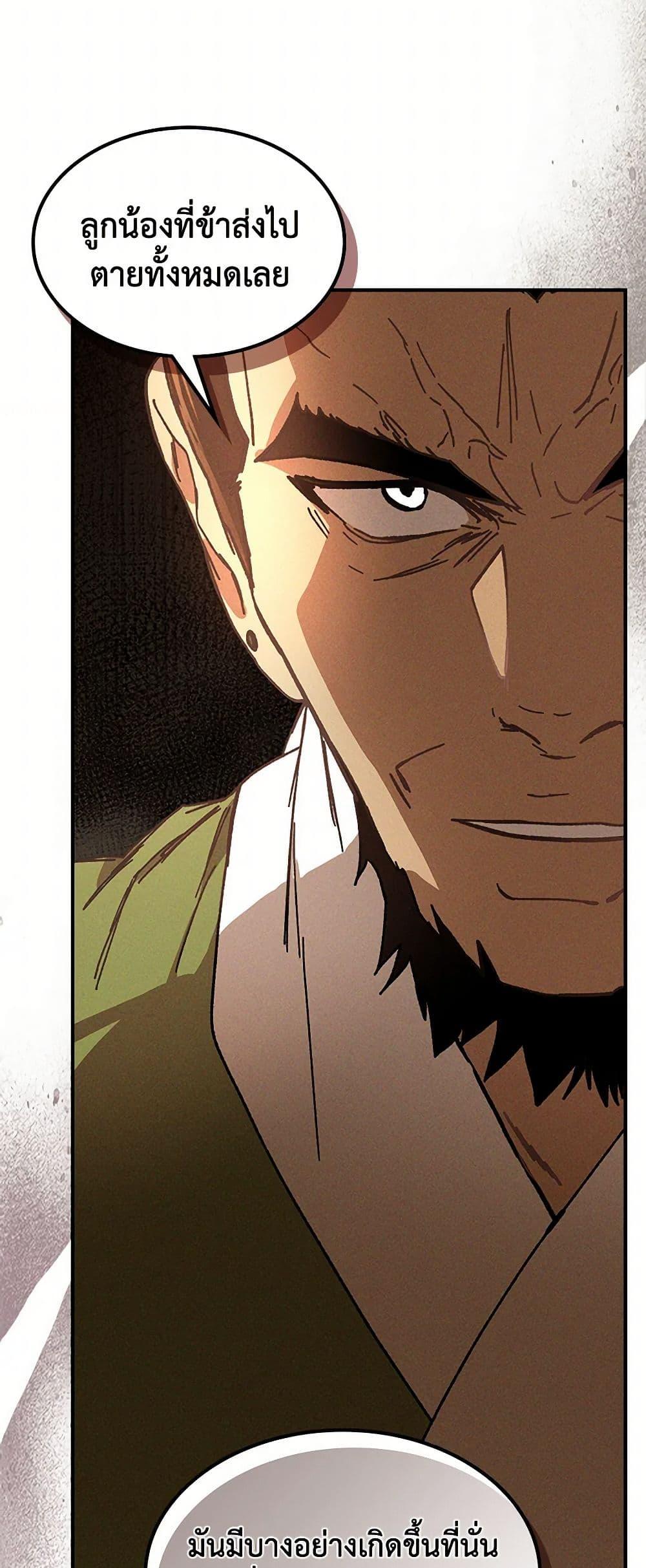 Manga-lc-com อ่านมังงะ อ่านการ์ตูน ออนไลน์ ฟรี Chronicles Of The Martial God’s Return ตอนที่ 1 2 3 4 5 6 7 8 9 10 11 12 13 14 ฟรี ไม่มีโฆษณา Manga-lc - อ่าน มังงะ อ่าน การ์ตูน ออนไลน์ อ่านมังงะ ฟรี