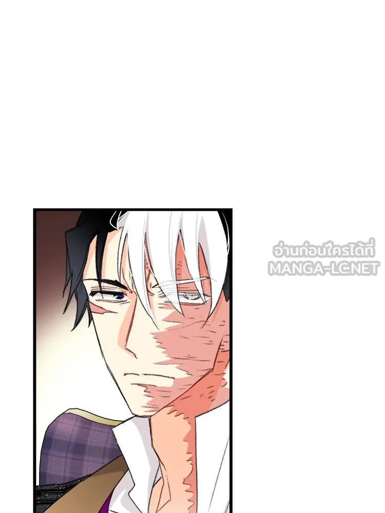 Bring the Love ตอนที่ 92 รูปที่ 27