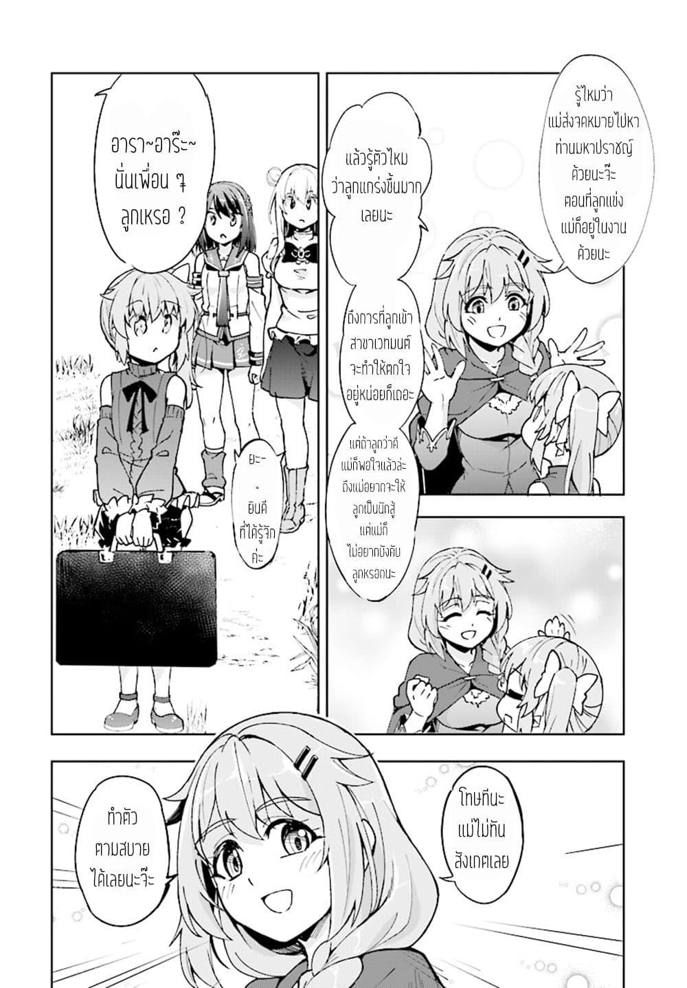 Manga-lc-com อ่านมังงะ อ่านการ์ตูน ออนไลน์ ฟรี Kenshi o Mezashite Nyugaku Shitanoni Maho Tekisei 9999 Nandesukedo! ตอนที่ 1 2 3 4 5 6 7 8 9 10 11 12 13 14 ฟรี ไม่มีโฆษณา Manga-lc - อ่าน มังงะ อ่าน การ์ตูน ออนไลน์ อ่านมังงะ ฟรี