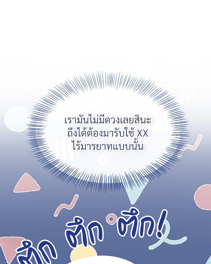 Doujin-Lc- อ่าน โดจิน มังฮวา เกาหลี ญี่ปุ่น จีน แปลไทย ดวงร้าย-ชะตารัก ตอนที่ 1 2 3 4 5 6 7 8 9 10 11 12 13 14 ฟรี ไม่มีโฆษณา อ่าน โดจิน Manhwa เกาหลี ญี่ปุ่น จีน เรามีครบ คัดมาให้เน้นๆ โดจิน 18+ รับประกันความฟินโดย  Doujin Lc