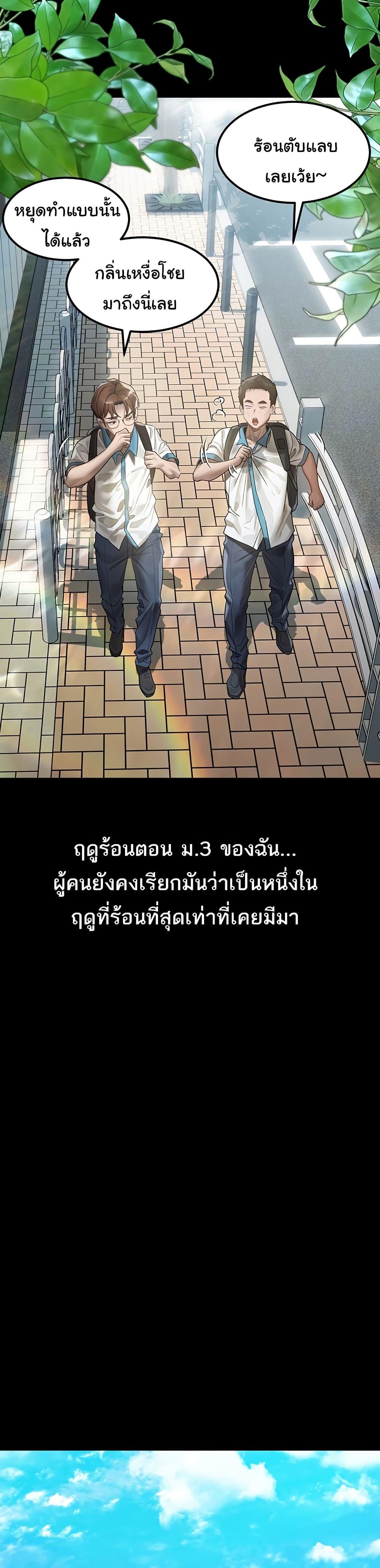 Doujin-Lc- อ่าน โดจิน มังฮวา เกาหลี ญี่ปุ่น จีน แปลไทย Dirty Talk ตอนที่ 1 2 3 4 5 6 7 8 9 10 11 12 13 14 ฟรี ไม่มีโฆษณา อ่าน โดจิน Manhwa เกาหลี ญี่ปุ่น จีน เรามีครบ คัดมาให้เน้นๆ โดจิน 18+ รับประกันความฟินโดย  Doujin Lc