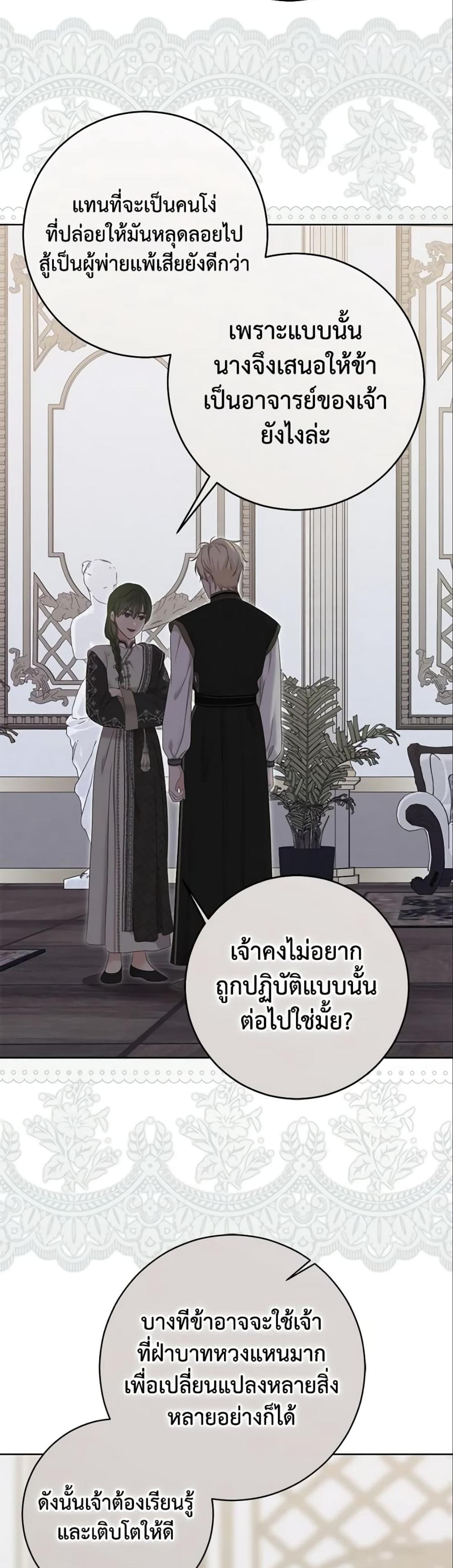 Manga-lc-com อ่านมังงะ อ่านการ์ตูน ออนไลน์ ฟรี I Fell into a Reverse Harem Game! ตอนที่ 1 2 3 4 5 6 7 8 9 10 11 12 13 14 ฟรี ไม่มีโฆษณา Manga-lc - อ่าน มังงะ อ่าน การ์ตูน ออนไลน์ อ่านมังงะ ฟรี