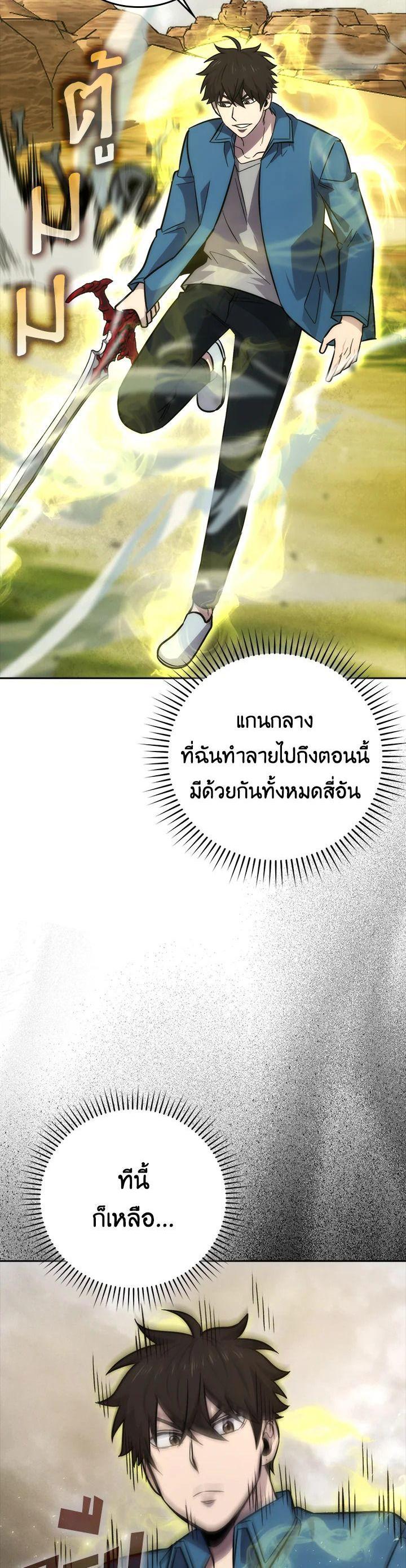 Manga-lc-com อ่านมังงะ อ่านการ์ตูน ออนไลน์ ฟรี The Demon King Levels Up ตอนที่ 1 2 3 4 5 6 7 8 9 10 11 12 13 14 ฟรี ไม่มีโฆษณา Manga-lc - อ่าน มังงะ อ่าน การ์ตูน ออนไลน์ อ่านมังงะ ฟรี