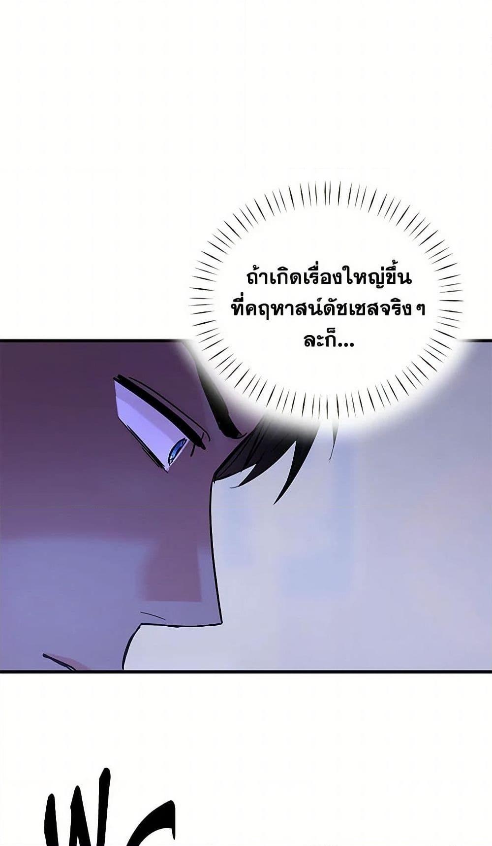 Manga-lc-com อ่านมังงะ อ่านการ์ตูน ออนไลน์ ฟรี Two Heirs ตอนที่ 1 2 3 4 5 6 7 8 9 10 11 12 13 14 ฟรี ไม่มีโฆษณา Manga-lc - อ่าน มังงะ อ่าน การ์ตูน ออนไลน์ อ่านมังงะ ฟรี