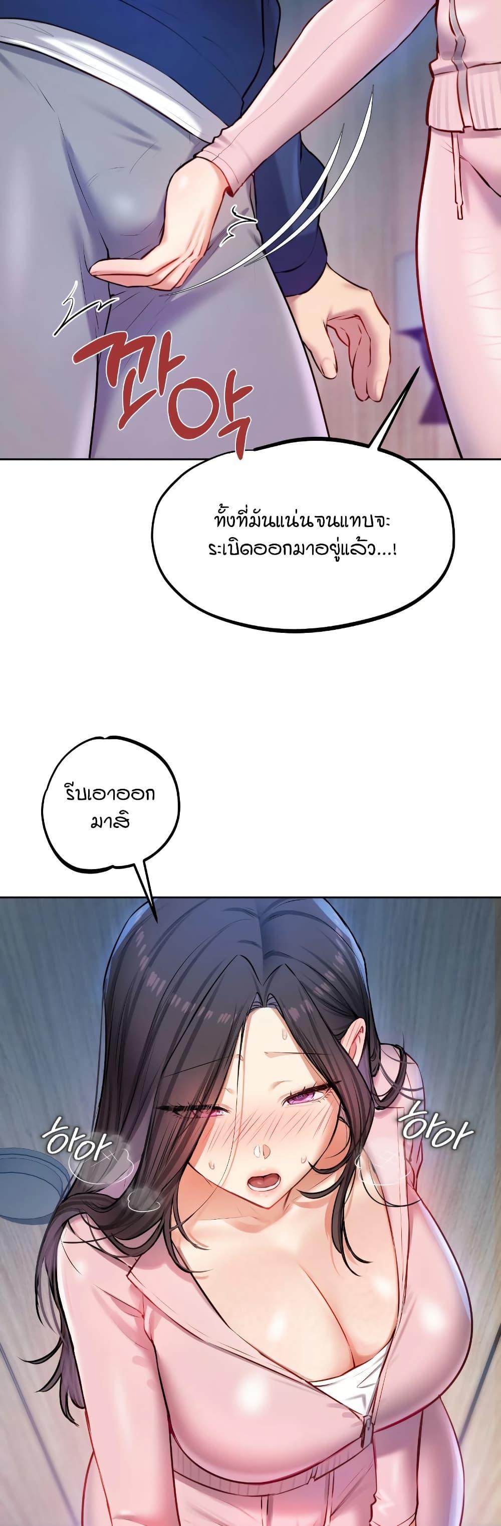 Doujin-Lc- อ่าน โดจิน มังฮวา เกาหลี ญี่ปุ่น จีน แปลไทย The Professor’s ตอนที่ 1 2 3 4 5 6 7 8 9 10 11 12 13 14 ฟรี ไม่มีโฆษณา อ่าน โดจิน Manhwa เกาหลี ญี่ปุ่น จีน เรามีครบ คัดมาให้เน้นๆ โดจิน 18+ รับประกันความฟินโดย  Doujin Lc