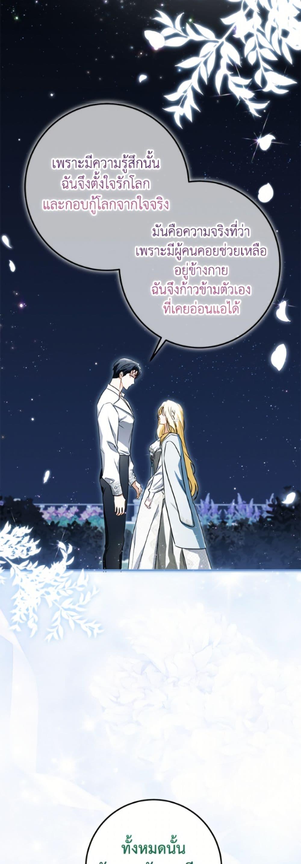 Manga-lc-com อ่านมังงะ อ่านการ์ตูน ออนไลน์ ฟรี I Think I’ve Been Possessed Somewhere ตอนที่ 1 2 3 4 5 6 7 8 9 10 11 12 13 14 ฟรี ไม่มีโฆษณา Manga-lc - อ่าน มังงะ อ่าน การ์ตูน ออนไลน์ อ่านมังงะ ฟรี
