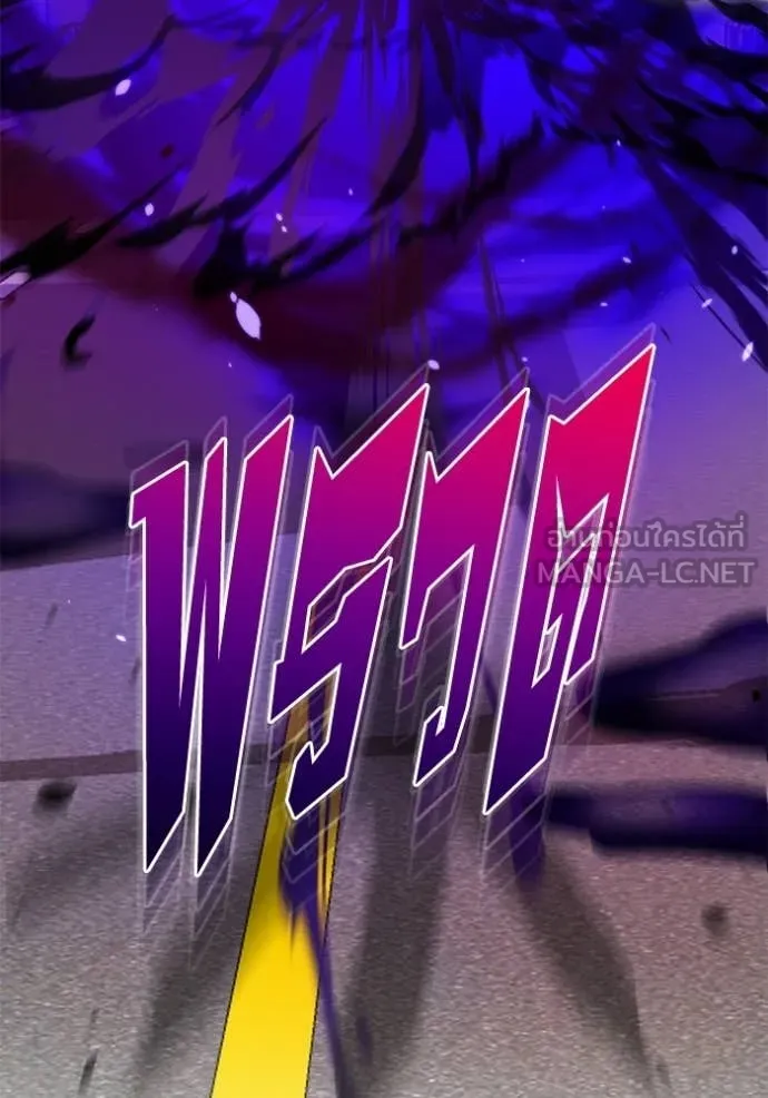 อัจฉริยะนอกคอก ตอนที่ 141 รูปที่ 49