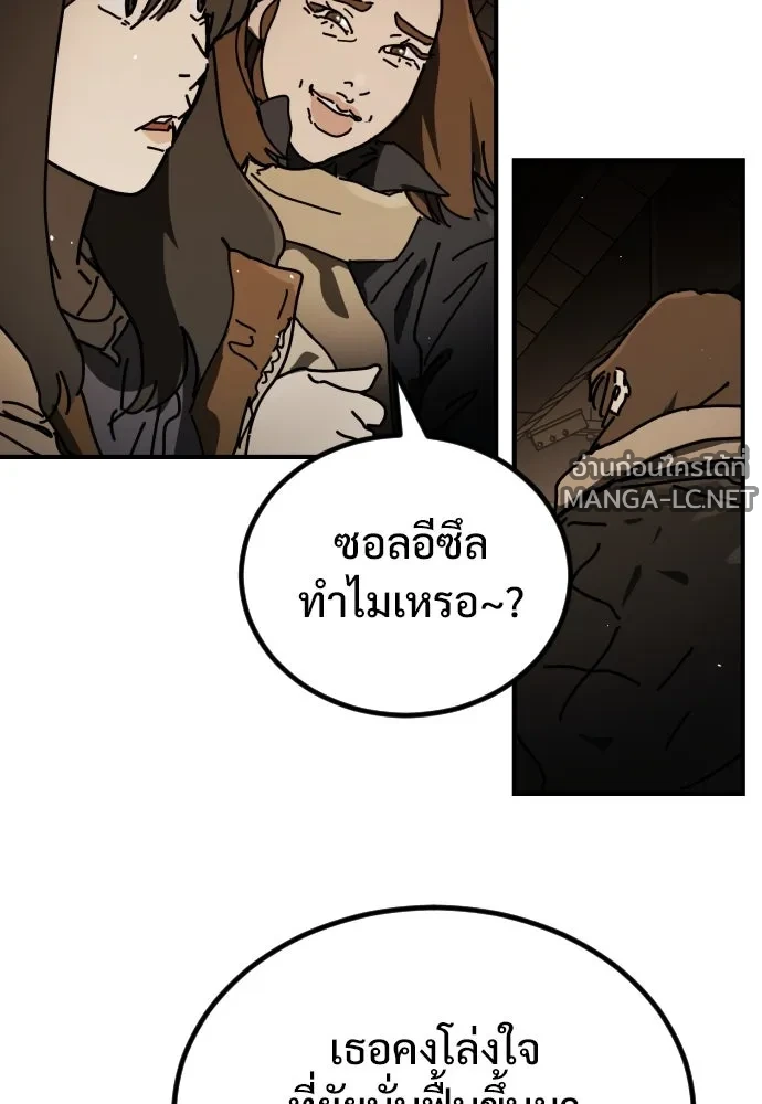 Manga-lc-com อ่านมังงะ อ่านการ์ตูน ออนไลน์ ฟรี วันดีคืนดี โซลก็ ตอนที่ 1 2 3 4 5 6 7 8 9 10 11 12 13 14 ฟรี ไม่มีโฆษณา Manga-lc - อ่าน มังงะ อ่าน การ์ตูน ออนไลน์ อ่านมังงะ ฟรี