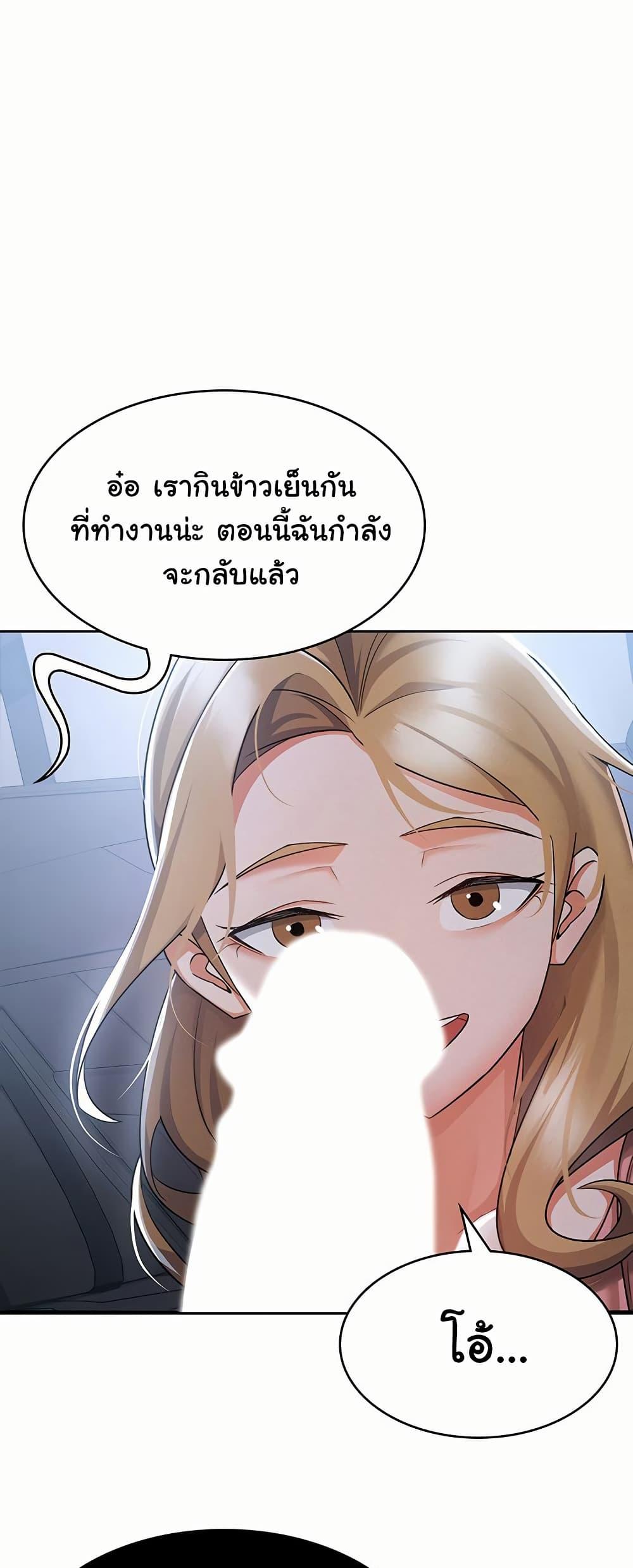 Doujin-Lc- อ่าน โดจิน มังฮวา เกาหลี ญี่ปุ่น จีน แปลไทย Tax Girlfriend ตอนที่ 1 2 3 4 5 6 7 8 9 10 11 12 13 14 ฟรี ไม่มีโฆษณา อ่าน โดจิน Manhwa เกาหลี ญี่ปุ่น จีน เรามีครบ คัดมาให้เน้นๆ โดจิน 18+ รับประกันความฟินโดย  Doujin Lc