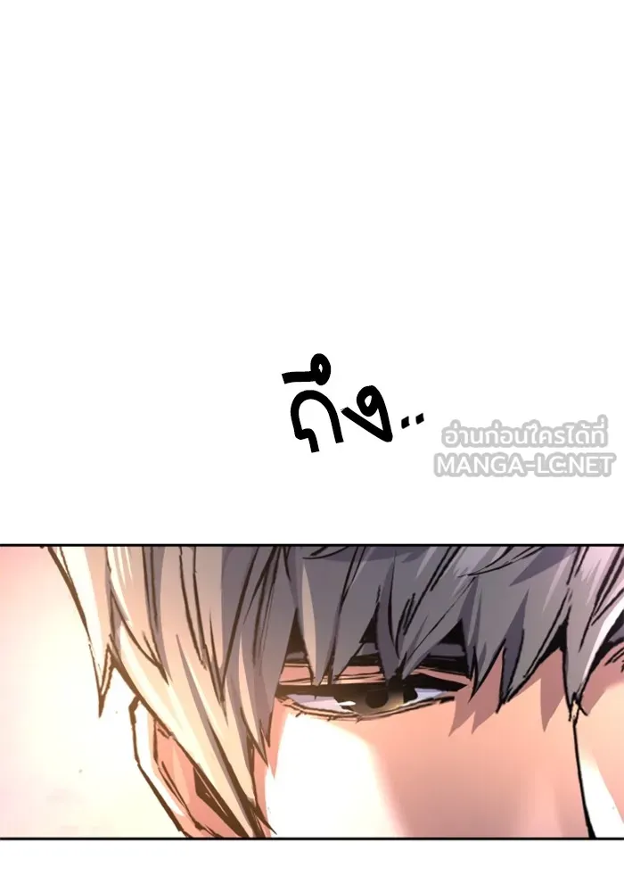 พี่ชายสายบอดี้การ์ด ตอนที่ 228 รูปที่ 126