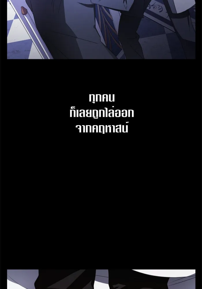 ชิงชีวิตพลิกลิขิตชะตา ตอนที่ 63. เกิดการนองเลือด(2) รูปที่ 91