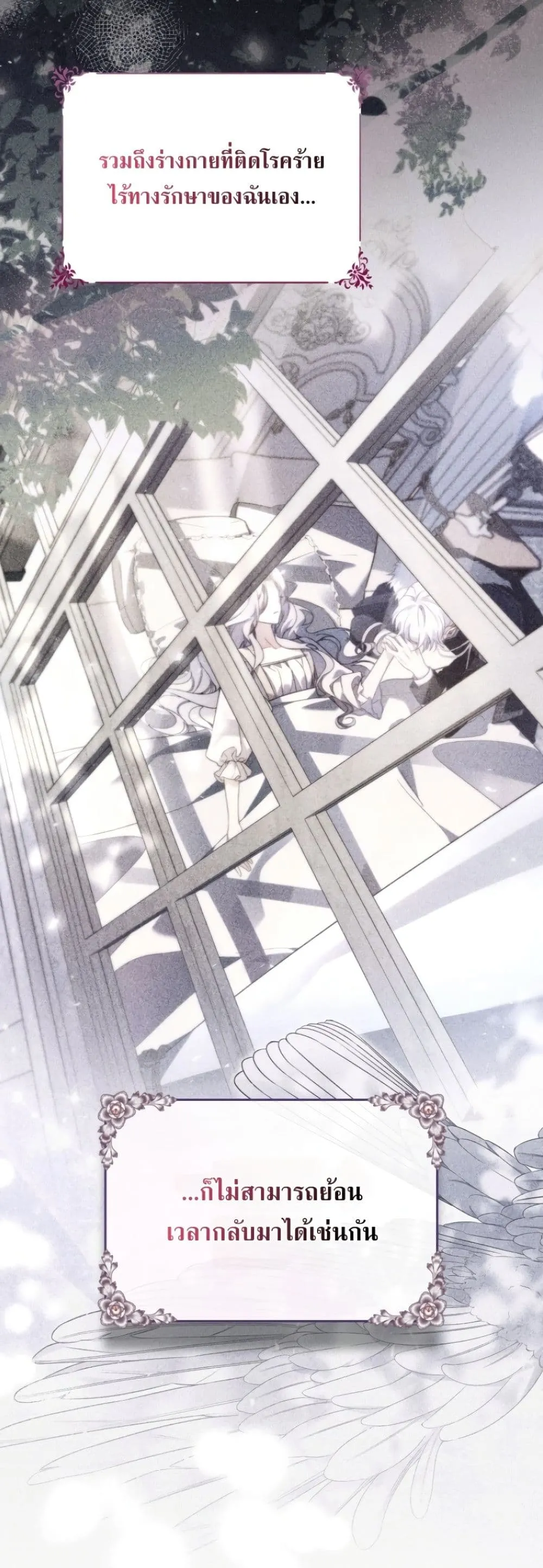 Manga-lc-com อ่านมังงะ อ่านการ์ตูน ออนไลน์ ฟรี Time Healer Ceres ตอนที่ 1 2 3 4 5 6 7 8 9 10 11 12 13 14 ฟรี ไม่มีโฆษณา Manga-lc - อ่าน มังงะ อ่าน การ์ตูน ออนไลน์ อ่านมังงะ ฟรี